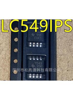 TLC549IPS TLC549IPSR TLC549 Y549 模数转换器IC SOP8大体积