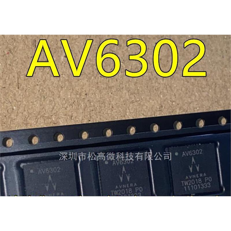 AV6302 QFN封装 集成电路电源管理芯片 全新热卖 进口可