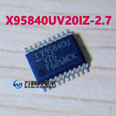 X95840UV20IZ-2.7  X95840UVZG TSSOP-20 库存现货 咨询价格
