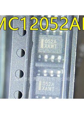 MC12052AD 052A SOP8封装 双模预分频器 全新热卖质量好