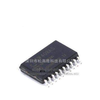 STC15W408AS-35I-SOP20 单片机 集成电路IC 芯片