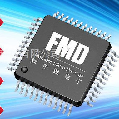 FT32F072R8AT7辉芒微32位单片机FMD国产芯片替代STM32F072R8T6