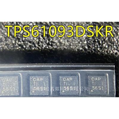 TPS61093DSKR TPS61093DSKT TPS61093 丝印OAP SON10 芯片全新