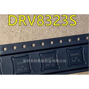 DRV8323S WQFN40封装 电机驱动芯片 门驱动器 三相智能栅极驱动器