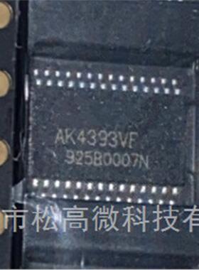 AK4393VF AK4113VF AK4113VF-E2 AK4393VF-E2 TSSOP 转换器芯片