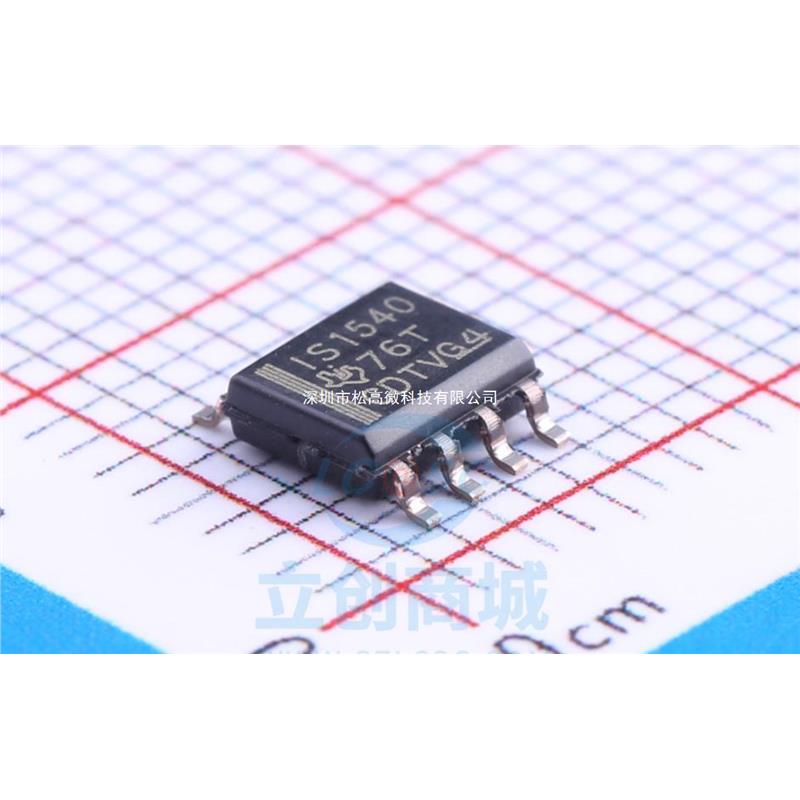 ISO1540DR 丝印IS1540  低功耗 双向 I2C 隔离器 SOP-8
