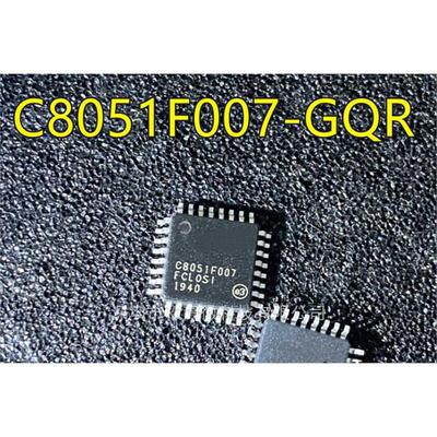 C8051F007-GQR C8051F007 QFP32脚贴片 微控制器芯片 MCU单片机