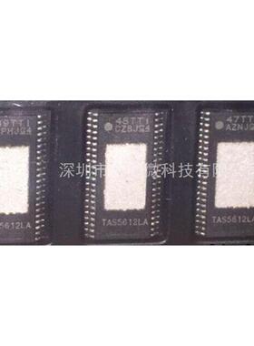 TAS5612LADDVR TAS5612LA 立体声数字 D类音频放大器 热卖