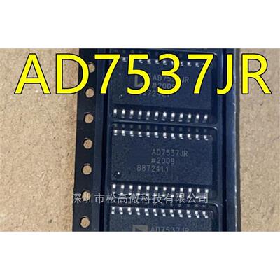 全新 AD7537JRZ AD7537JR AD7537 SOP16 芯片 进口可