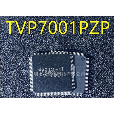 TVP7001PZPR TVP7001PZP TVP7001 QFP100 全新热卖集成电路芯片