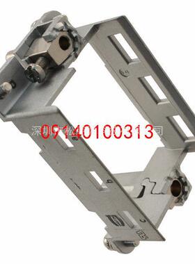 09140100313 [FRAME HINGED FOR 3MOD]