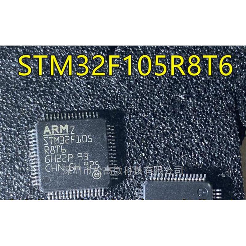 STM32F105R8T6 QFP64 STM32F091CCT6 CBT6 CCU6 VCT6 QFP/QFN全新