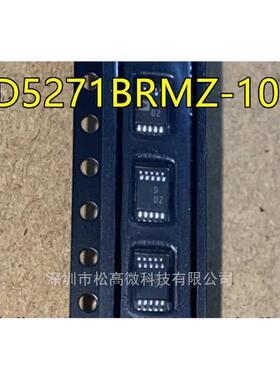 AD5271BRMZ-100-RL7 AD5271BRMZ-100 丝印 DDZ MSOP10 全新