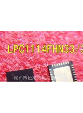 LPC1114FHN33/301 /302 LPC11U14FHN33/201 LPC11U14FBD48/201