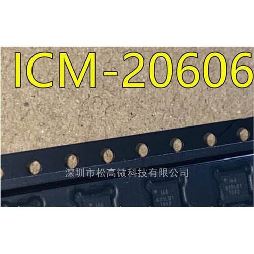 ICM20606 ICM-20606 166 ICM-20600 I2600 ICM-20602 I62 162全新