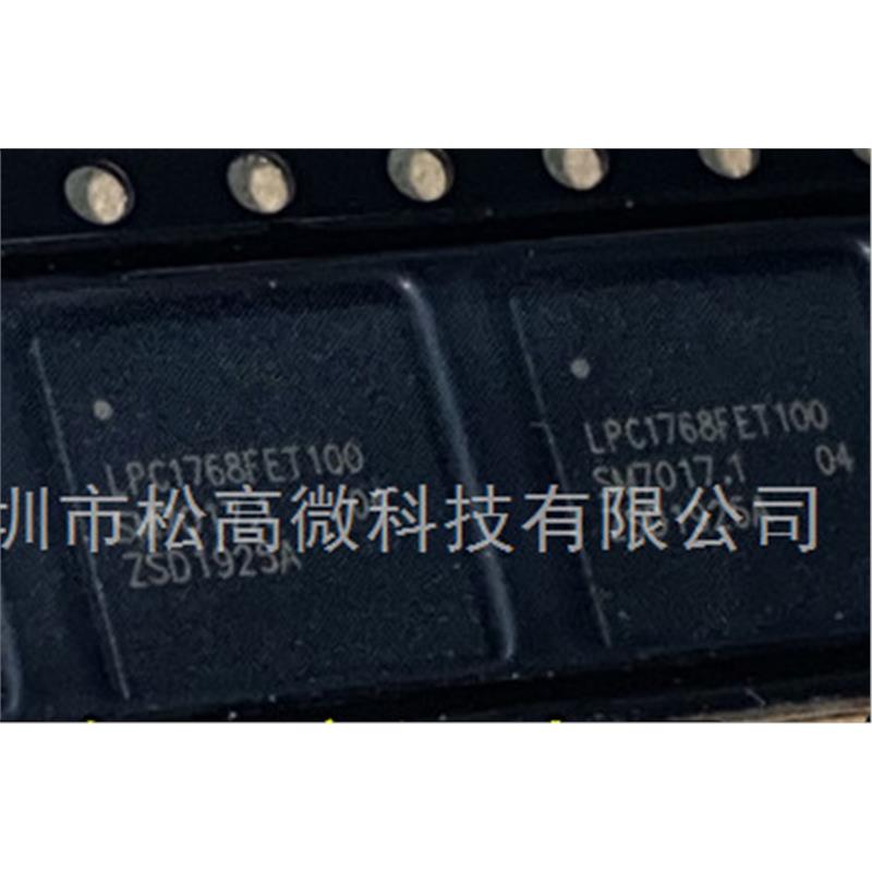 LPC1768 LPC1768FET100 BGA-100 LPC1768FBD100 QFP100 全新进口