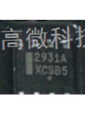 全新 LM2931A LM2931ADR2G 2931A SOP8 稳压器 IC芯片