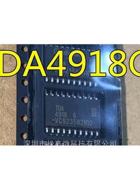 TDA4918 TDA4918G SOP20封装 集成电路芯片IC 全新现货热卖