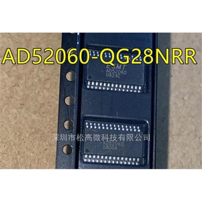 全新 AD52060 AD52060-QG28NRR TSSOP-28贴片 可