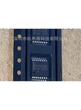 MAX3226E MAX3226ECAE SSOP16封装 芯片IC 接口RS232收发器芯片