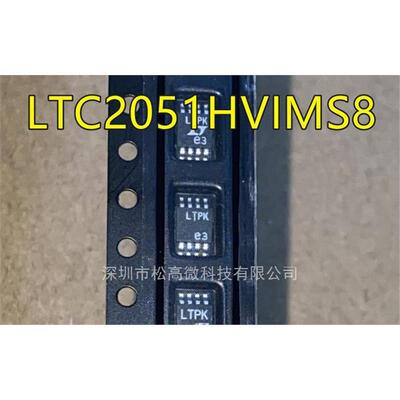 LTC2051HVIMS8 LTC2051 LTPK MSOP-8 集成电路 IC芯片 现货供应