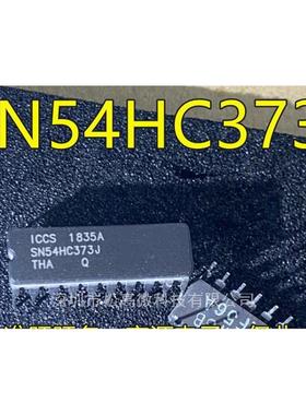 SN54HC373 SN54HC373J CDIP20脚直插 陶瓷双列直插锁存器芯片