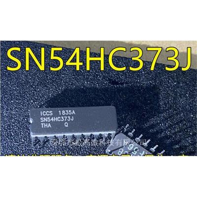 SN54HC373 SN54HC373J CDIP20脚直插 陶瓷双列直插锁存器芯片