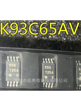 AK93C65 AK93C65AV-L 丝印65A TSSOP8封装 串口储存器IC芯片全新