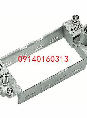 09140160313 [FRAME HINGED FOR 4MOD]