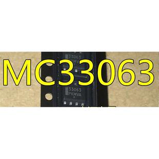 贴片 33063 MC33063 MC33063DR2G 开关电源芯片 全新现货