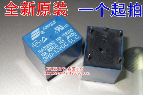 SRD-12VDC-SL-C 12V 10A T73 5脚 松乐继电器 原装正品