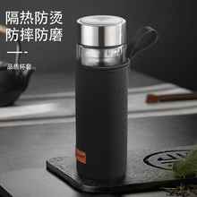 富光杯套保温杯通用水杯套保护套斜跨防摔隔热防烫玻璃杯袋子提绳