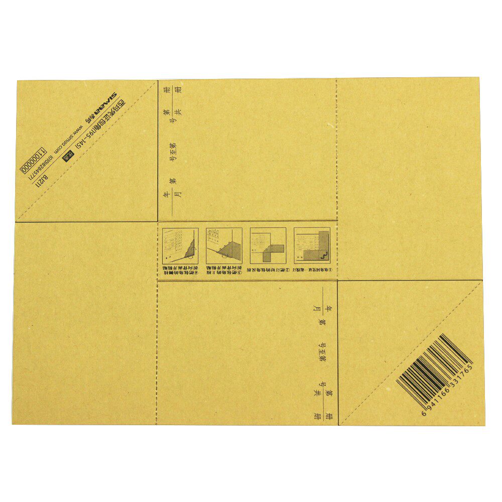 正版西玛表单用友凭证纸 凭证包角BJ211通用记账凭证包角195-145