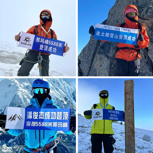手拉旗登山旗定制户外徒步小横幅