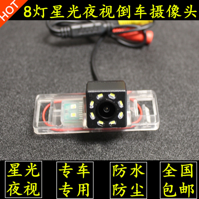 沃尔沃S80LS60L倒车影像摄像头