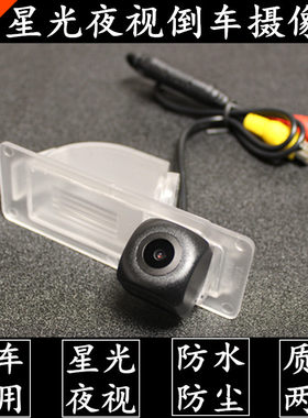 斯柯达柯迪亚克大屏倒车摄像头