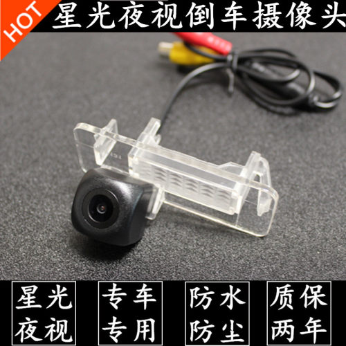 斯玛特SMART大屏倒车摄像头