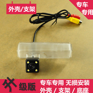 三菱格蓝迪劲畅专用摄像头外壳支架底座倒车后视专用摄像头支架
