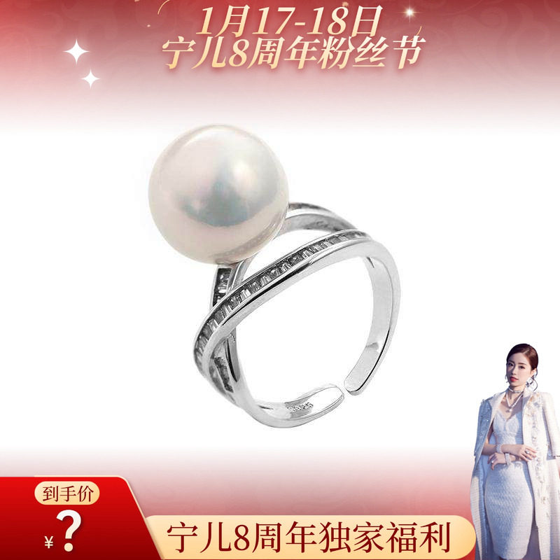 【宁儿8周年宠粉专享】淡水爱迪生有核珍珠,饰品/流行首饰/时尚饰品新,其它首饰,淘宝优惠券,粉丝福利购,淘宝优惠卷