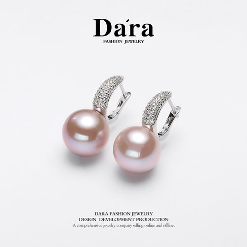 Dara/戴拉S925银正圆强光浅紫淡水珍珠耳环耳坠轻奢大气耳钉耳扣