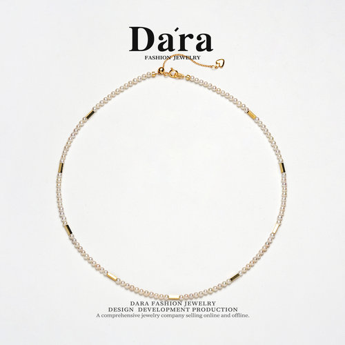 Dara/戴拉3-4mm近圆强光淡水珍珠项链经典百搭锁骨颈链送女友闺蜜