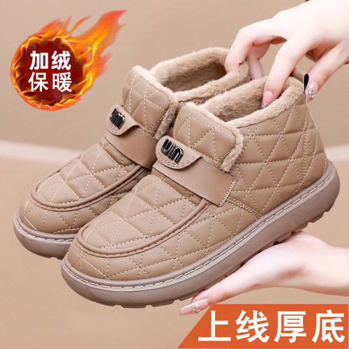 保暖雪地靴厚底加绒棉鞋