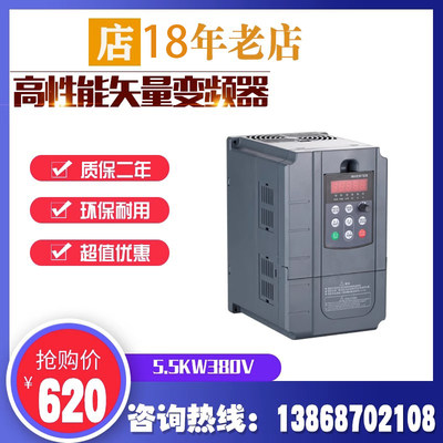 矢量变频器三相 380v075KW45KW单相220v水泵风机电机马达调速器