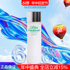 日本原装 Albion奥尔滨澳尔滨 奥碧虹 爽肤精萃液健康水330ml