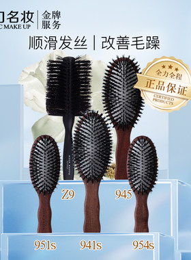 气垫猪鬃毛按摩木梳子