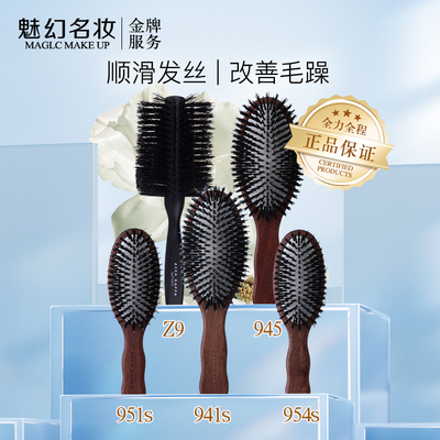 气垫猪鬃毛按摩木梳子