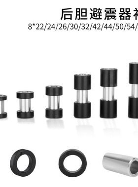 DV22AR RCP2S后胆弹簧减震器多规格弹簧改装油簧避震器弹簧衬套