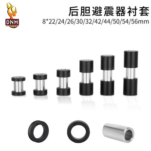 DV22AR RCP2S后胆弹簧减震器多规格弹簧改装油簧避震器弹簧衬套