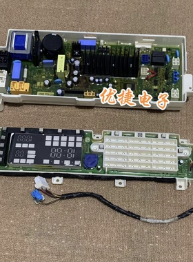 LG洗衣机WD-QH450B8H电脑版显示板主板EBR85364902/EBR84121453