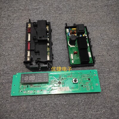 海信滚筒洗衣机XQG100-UH1205FT电脑板主板显示板变频驱动板